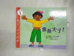 文法少年奇幻大冒險：誰說學文法一定要死背？讀完這本漫畫，一次掌握基本英文文法！（含練習本）<啃書> 歷史價格詳細信息