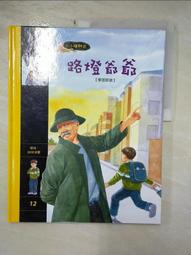 韓文 童書繪本 韓文版 巧虎 小朋友巧連智 幼幼版 小小班 遊戲書 無劃記101H 歷史價格詳細信息