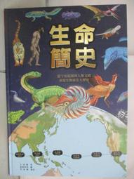重返《國史大綱》：錢穆與當代史學家的對話 歷史價格詳細信息