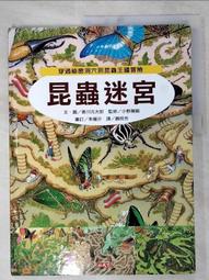 二手 少穿 香蕉共和國（Banana Republic）美國品牌 男生 立領 長袖 純棉 素面 襯衫 歷史價格詳細信息