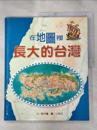 【台灣劉姥姥】麻辣花椒油（50ml） 歷史價格詳細信息