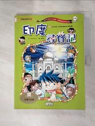 印加尋寶桌遊成人休閒聚會探索寶藏卡牌家庭派對多人遊戲桌面娛樂 歷史價格詳細信息