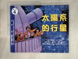 林布蘭的光 門井慶喜 維梅爾的論點 打造繁盛江戶的男人作者 典藏藝術出版 歷史價格詳細信息