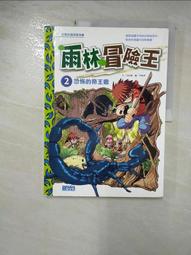 少年帝王系列套書第2輯 -  趙匡胤 + 成吉思汗 + 朱元璋 歷史價格詳細信息