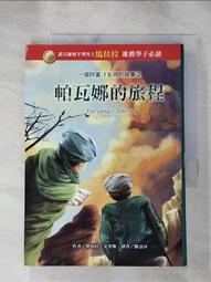 里斯本的故事DVD 數位修復版，Lisbon Story，魯迪格福格勒＆派屈克波查，台灣正版全新109/10/16發行 歷史價格詳細信息