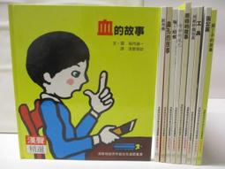 合售 少年童書 故事大王 作文月刊 6.7  最好的兒童作文雜誌 牛頓出版 無劃記D10 歷史價格詳細信息