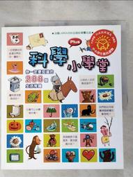 你一定要學的撩妹攻略 歷史價格詳細信息