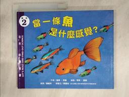 【露天書寶二手書T1/少年童書_KFL】高山是怎麼形成的?_凱瑟琳.韋德納.佐依費爾德(Kathleen Weidner Zoehfeld)作; 詹姆斯.葛拉漢.海爾(James Grahan Hale)繪圖; 蔣育荏翻 歷史價格詳細信息