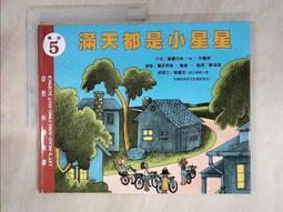 【露天書寶二手書T1/少年童書_KFL】高山是怎麼形成的?_凱瑟琳.韋德納.佐依費爾德(Kathleen Weidner Zoehfeld)作; 詹姆斯.葛拉漢.海爾(James Grahan Hale)繪圖; 蔣育荏翻 歷史價格詳細信息