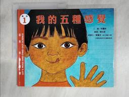 【露天書寶二手書T1/少年童書_KFL】高山是怎麼形成的?_凱瑟琳.韋德納.佐依費爾德(Kathleen Weidner Zoehfeld)作; 詹姆斯.葛拉漢.海爾(James Grahan Hale)繪圖; 蔣育荏翻 歷史價格詳細信息