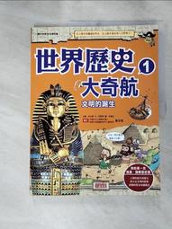 歷史航海王1：大航海時代【金石堂】 歷史價格詳細信息