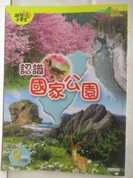 公園小霸王(二版)   【金石堂】 歷史價格詳細信息