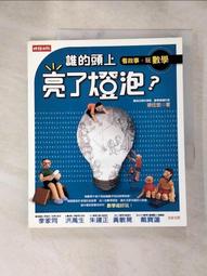 誰看到了孔雀在跳舞 1 臺版漫畫 全新未拆 東販 帶腰 包郵 歷史價格詳細信息