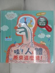生態小偵探1：恐龍跟你想得不一樣？（附生態小偵探放大鏡）【城邦讀書花園】 歷史價格詳細信息