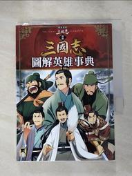 《別冊圖書館戰爭I 》│台灣角川書店│有川浩│九成新 無章釘(K19) 歷史價格詳細信息