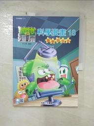 二手 男大童青少年 深藍防風絨裡冬暖直筒長褲 約身高160-170適穿 歷史價格詳細信息