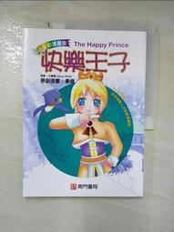 OSCAR THE HUNGRY UNICORN 好餓的奧斯卡獨角獸（厚頁書） 歷史價格詳細信息