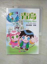 Maurice Lacroix 艾美錶 FIABA 鑽石日期女錶-32mm(FA1004-SS002-170-1) 歷史價格詳細信息