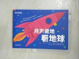 飛遁 鍵盤筆記本電腦屏幕清潔劑套裝 相機手機平板清洗液 三件套  滿300發貨 歷史價格詳細信息