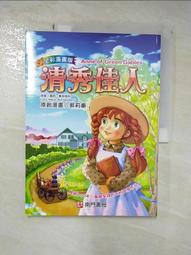 露西 LUCY VAN PELT 史奴比 坐姿娃娃 TAKARA TOMY 絨毛玩偶 毛絨娃娃 LUCI日本代購 歷史價格詳細信息