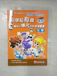 爆笑娘的厭世育兒日誌(((你家的豬隊友會比我的神嗎？)))/Mikey（倔強手帳）【城邦讀書花園】 歷史價格詳細信息