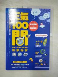 二手書∣祕密天天練The Secret Daily Teachings∣作者：朗達．拜恩 歷史價格詳細信息