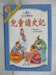 兒童史前恐龍扭蛋機玩具霸王龍仿真動物模型男女孩過家家抓娃娃機 歷史價格詳細信息