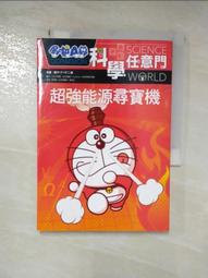 尋寶超過50年舊鈔～1940、45哥倫比亞1元（少見兩張合拍） 歷史價格詳細信息