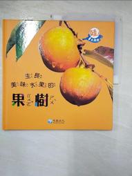 樹的水彩畫法/Adelene Fletchr 歷史價格詳細信息