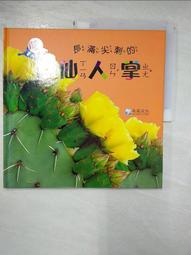 尖端童書 寶寶好習慣養成 徐恩 全新 歷史價格詳細信息