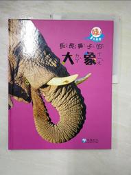 大象舊書 李敖大全集40冊合售 第一冊有李敖親筆簽名 1999初版 歷史價格詳細信息