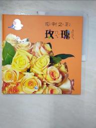 【玫瑰色二手書】《大自然的夜晚》松岡達英 青林_扉頁斑/翻閱痕跡/書角磨損 歷史價格詳細信息