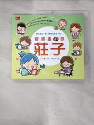 二手Sanha山和牌JLH-2002(初步測試可以使用但無電池歡迎自取測試含包裝盒 歷史價格詳細信息