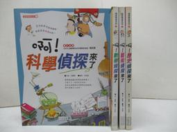 4本合售 二手時代 我還是想你,媽媽 戰爭沒有女人的臉 鋅皮娃娃兵 亞歷塞維奇作品【b1ah-240302-小說】zx 歷史價格詳細信息