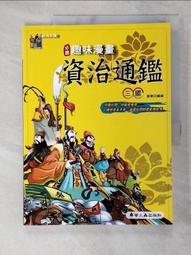 童資 三輪避震慢跑型秒收嬰兒車 歷史價格詳細信息