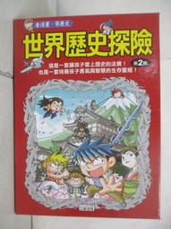 少年讀歷史4：大才子這一班【金石堂】 歷史價格詳細信息