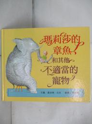 少年噶瑪蘭KAVALAN-導演:康進和,配音:劉畊宏 天心 樓學賢-公共電視-1999年台灣宏廣卡通DVD-得利正版 歷史價格詳細信息