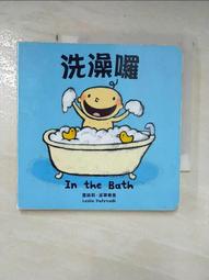寶寶洗澡書：農場好朋友【金石堂】 歷史價格詳細信息