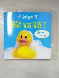 寶寶洗澡書：農場好朋友【金石堂】 歷史價格詳細信息