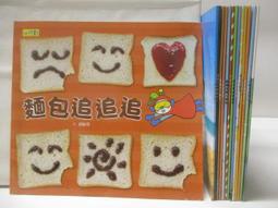 14本合售 童書繪本 撒哈拉沙漠 古羅馬人的生活 鳥和巢 毛毛蟲的一生 棉花的故事 東方口袋世界系列 東方 無劃記E13 歷史價格詳細信息