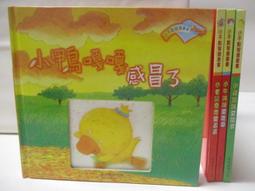 嘎嘎可愛everbab一飛沖天睫毛夾向日葵持久捲翹定型睫毛夾 歷史價格詳細信息