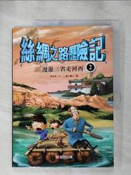 『魔窟』二手桌遊 文獻室 Biblios 歷史價格詳細信息
