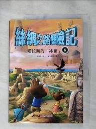 桂文亞中小學生讀與寫引導課2：生活中都是題材【附「思想貓陪你讀散文」】【金石堂】 歷史價格詳細信息
