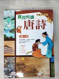 貝悅廠家體重計智能健康電子秤家用人體稱重身高脂肪電 歷史價格詳細信息