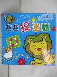 二手專輯[六甲樂團  同名專輯]1外紙盒套+1CD紙膠盒+1寫真歌詞本+1寫真冊+1CD，2004年出版，售130元 歷史價格詳細信息