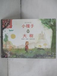 少年與樹 全實木兒童床帶 櫃護欄男孩女孩滑滑梯床上下床半高床 歷史價格詳細信息