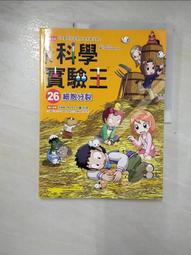 細胞分子矯正醫學聖經：寫給醫師與社會大眾，高劑量維生素治療法【金石堂】 歷史價格詳細信息