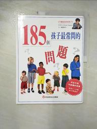 孩子最常問 十萬個為什麼：天文、地理、自然  人類智庫 無劃記K03 歷史價格詳細信息
