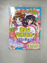 孝子[二手書_良好]7223 TAAZE讀冊生活 歷史價格詳細信息