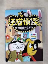 【博多二手書】少年陰陽師1-23冊(自有書) 歷史價格詳細信息